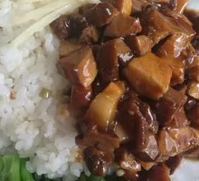 Braised Pork Rice Bowl