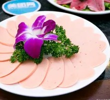 Beautiful Ham Sausage