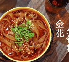 Golden Flower Hot Pot Noodles