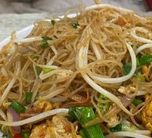 Egg Fried Rice Noodles