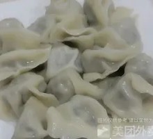 Fresh Meat Three Fresh Filling Dumplings