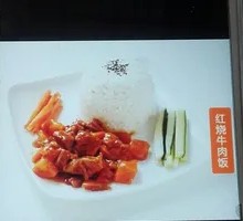 Braised Pork Rice