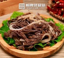 Layered Tripe