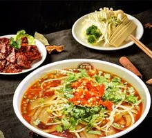 Spicy Hot Pot Noodles