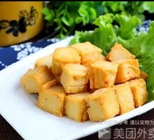 Golden Fish Dumplings