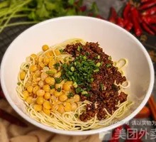 Li Yu Bai Special Pea and Meat Noodles