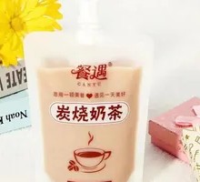 Charcoal-Burned Milk Tea