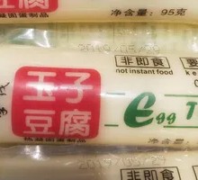 Japanese Tofu