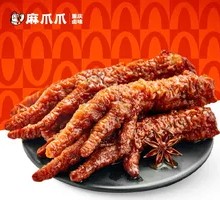 Chicken Claw Bucket