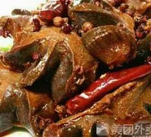 Sauce-Flavored Tripe