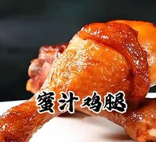 Sauce-Flavored Chicken Thigh