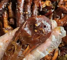 Wuhan Black Duck Head