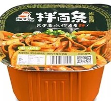 Gu Dasha's Noodles with Fried Sauce