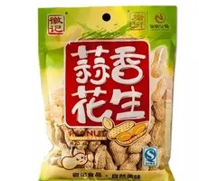 Garlic Roasted Peanuts