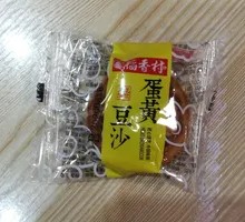 Doughnut Village Loose Bean Paste Mooncake