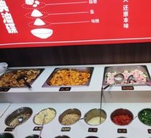 Condiment Station
