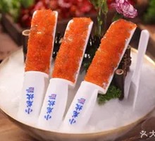 Fish Roe Shrimp Dumplings