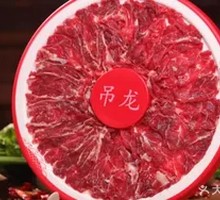Fresh-cut Wagyu Strip