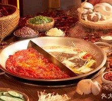 Guizhou Sour Soup Hot Pot