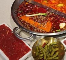 Beef Tallow Spicy Hot Pot