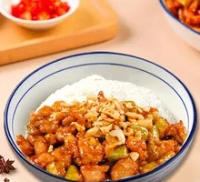 Eggplant Chicken Rice Bowl