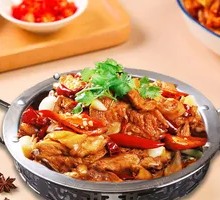 Spicy Pot Chicken