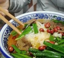 Spicy Pepper Beef Rice Noodles