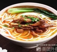 Beef Offal Rice Noodles