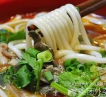 Offal Rice Noodles