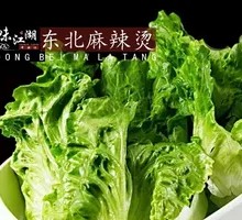 Lettuce