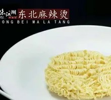 Instant Noodles