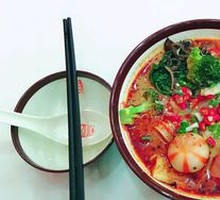 Spicy Hot Pot