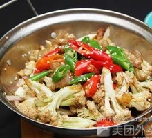 Spicy Stir-Fried Organic Cauliflower