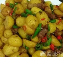 Flavorful Potato