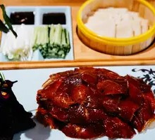 Peking Duck