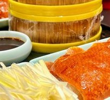 Peking Duck