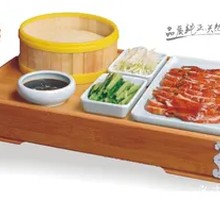 Peking Duck