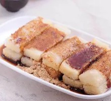 Brown Sugar Glutinous Rice Cake