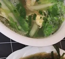 Vegetable Egg Soup