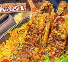 Double Pepper Paper-Wrapped Fish
