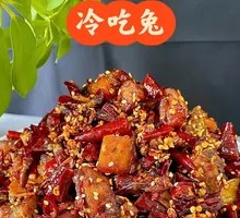 Spicy Cold-Pressed Rabbit