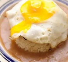 Fried Egg Over Rice