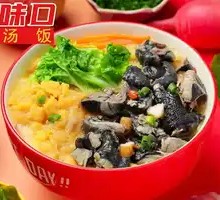 Nourishing Chicken Soup with Black Chicken