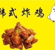Signature Korean Sweet and Spicy Fried Chicken