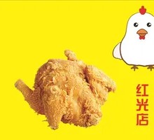 Anniversary Special Fried Chicken