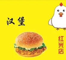 Fried Chicken Leg Burger