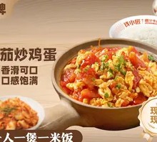 Tomato and Egg Stir-Fry