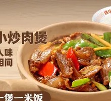 Garlic Stir-Fried Pork Belly Pot