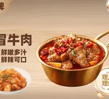 Spicy Beef Noodles