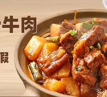 Signature Juicy Beef Brisket Stew
